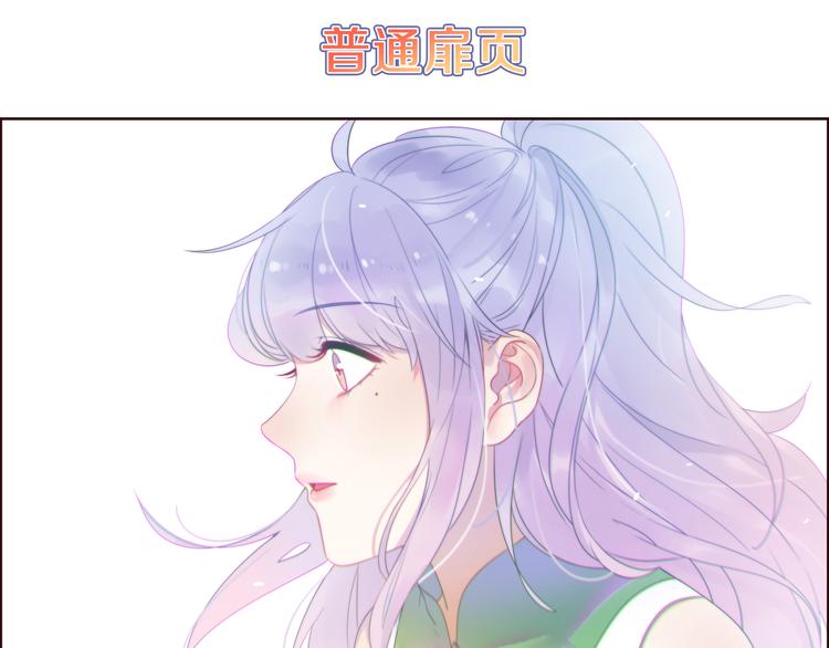 第6话  手办王子的另一面？4
