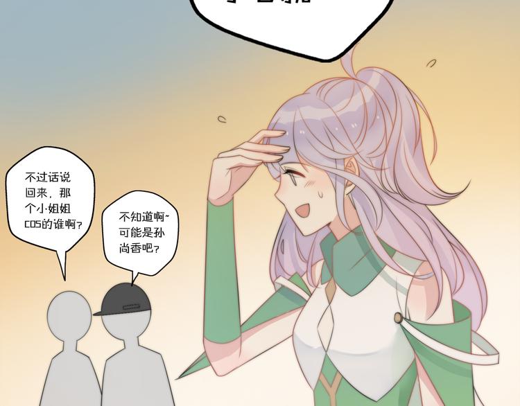 第15话 你敢把我当换装娃娃！40