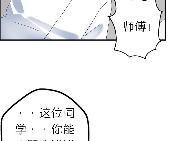 完结篇  开启校园生活！3