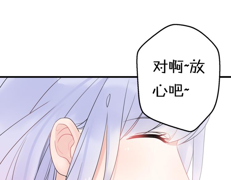 第5话  被当屁垫的小小手办93