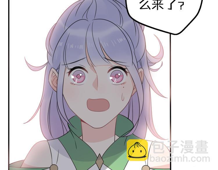 第9话 别扭王子英雄救美9