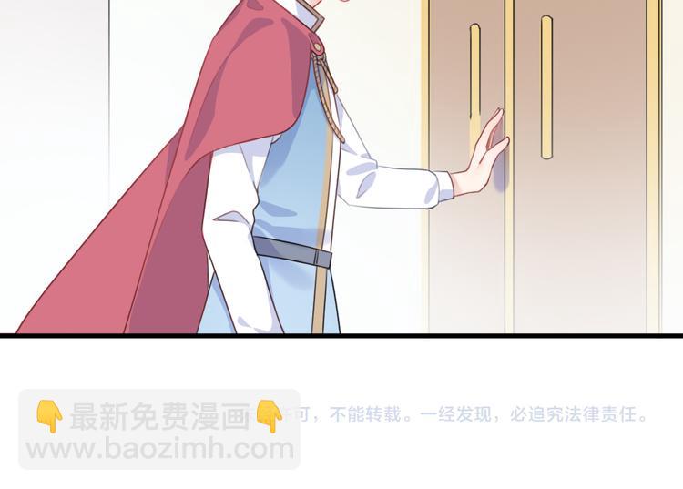 第6话  手办王子的另一面？129