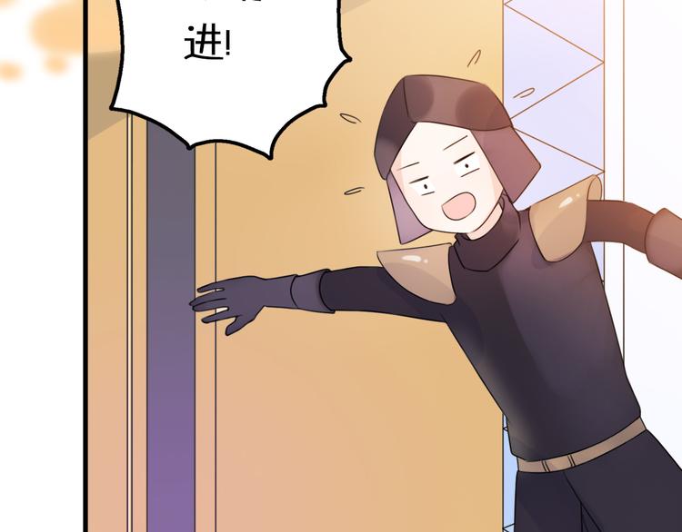 第4话 王子的“闺房”探秘18