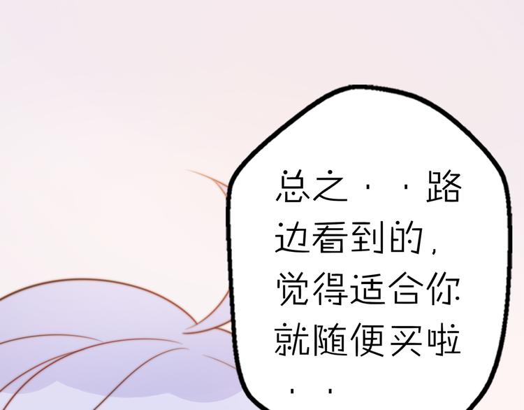 第14话 终于变回人类啦！23