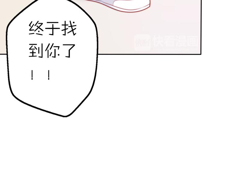 第16话 带着手办王子去上学！90