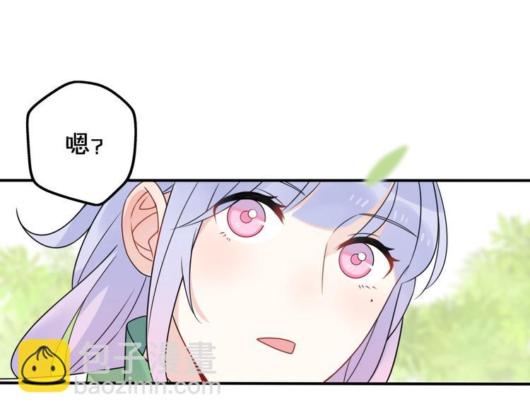 第10话  星夜下的陪伴45