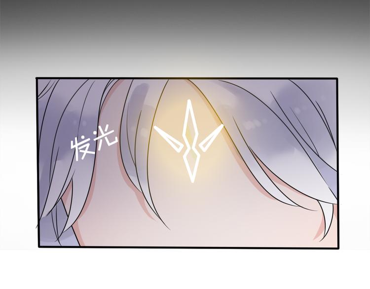 第6话  手办王子的另一面？64