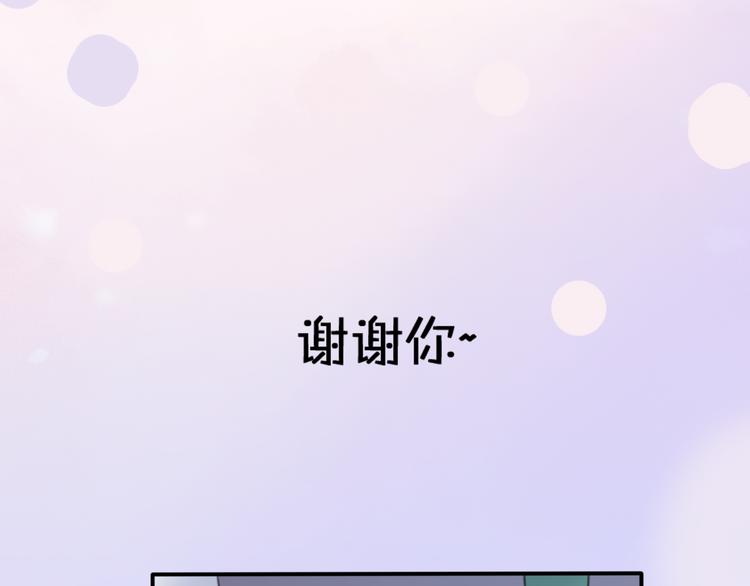 第10话  星夜下的陪伴127