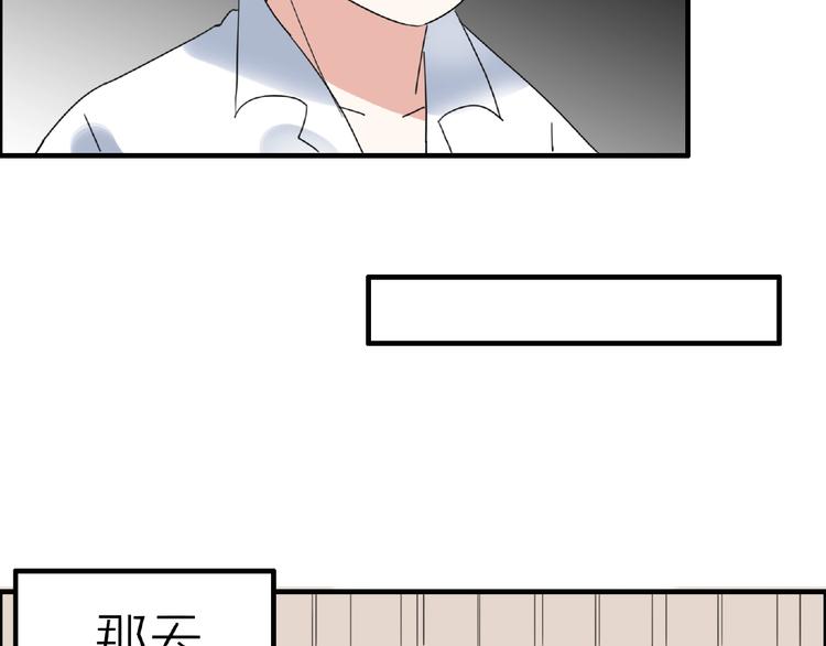 完结篇  开启校园生活！8
