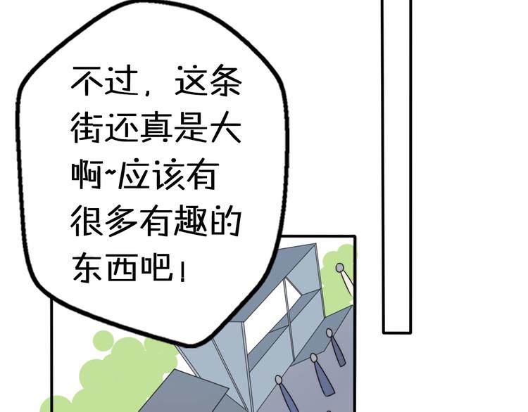 第11话 集市与礼物61