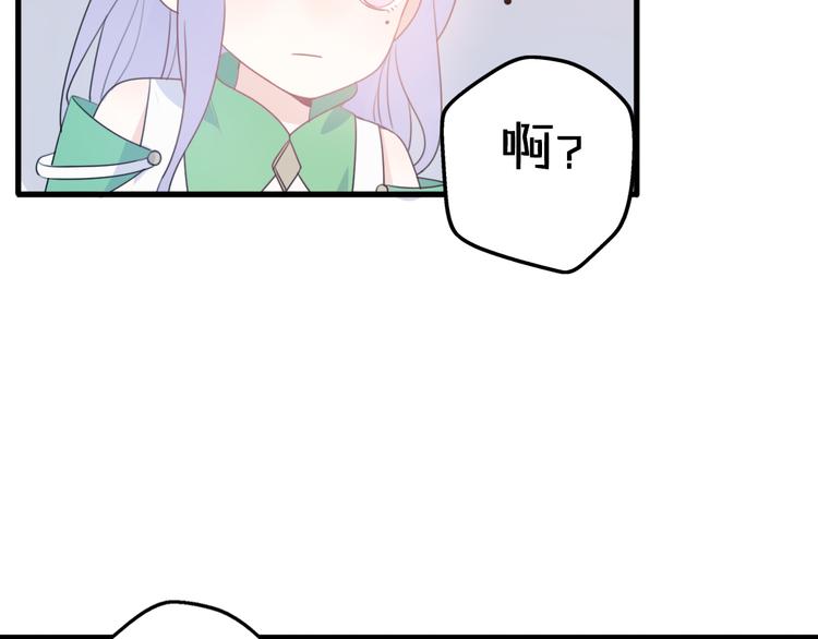 第5话  被当屁垫的小小手办50