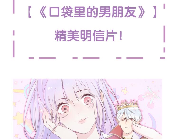 第1话  我被手办绑架了！210
