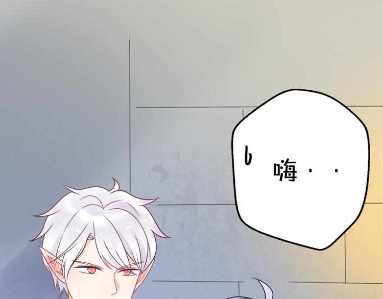 第6话  手办王子的另一面？79