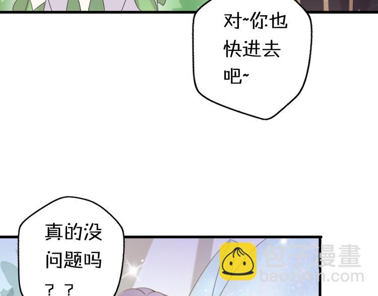 第3话 欢迎来到“小人”国度64