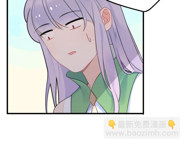 第5话  被当屁垫的小小手办132