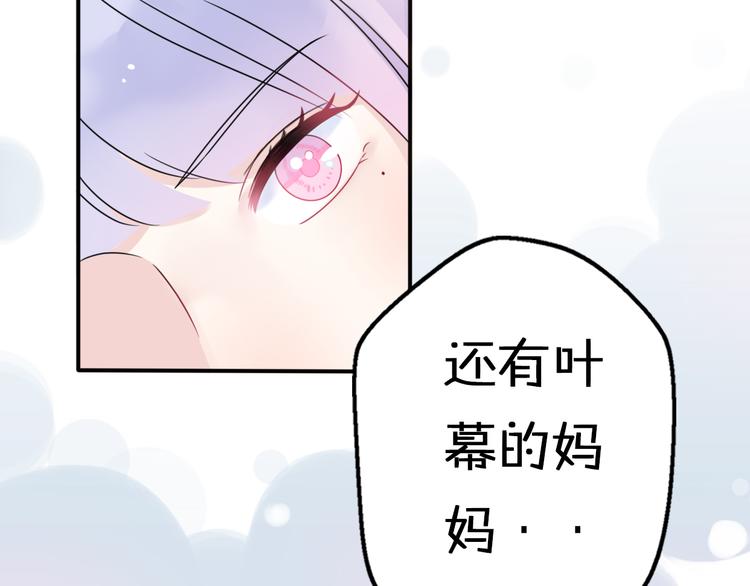 第7话  与王子坐着松鼠去冒险100