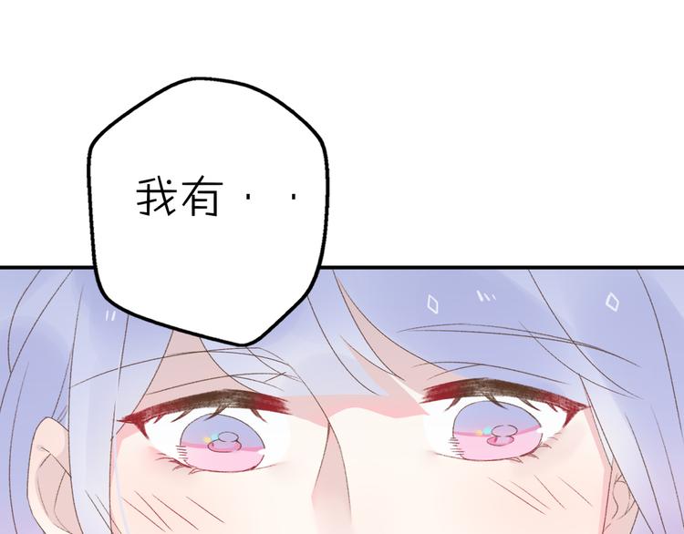 第13话 跟我走！31
