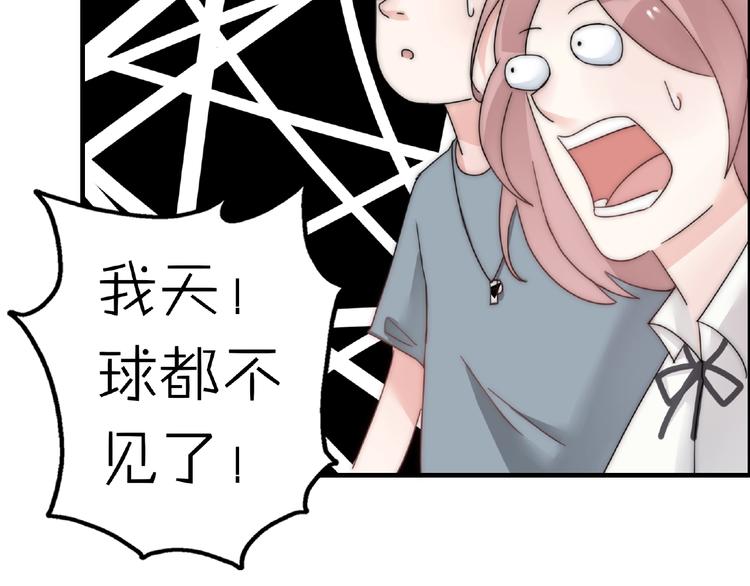 完结篇  开启校园生活！135
