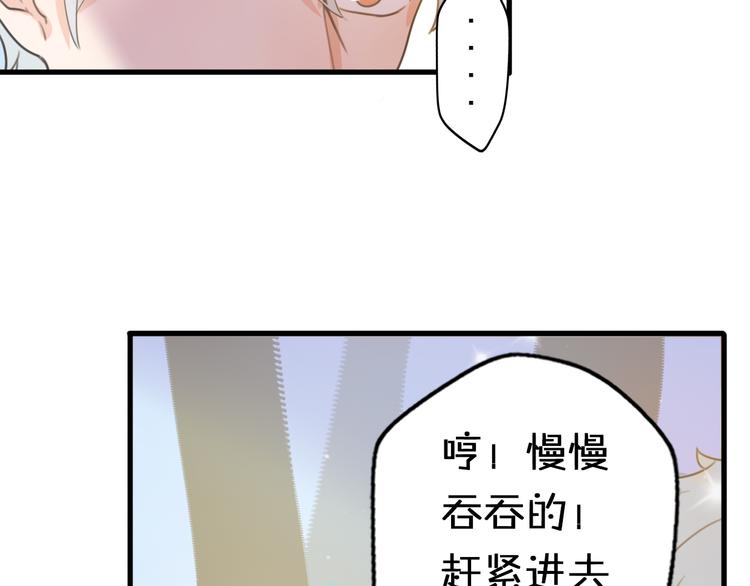 第3话 欢迎来到“小人”国度57
