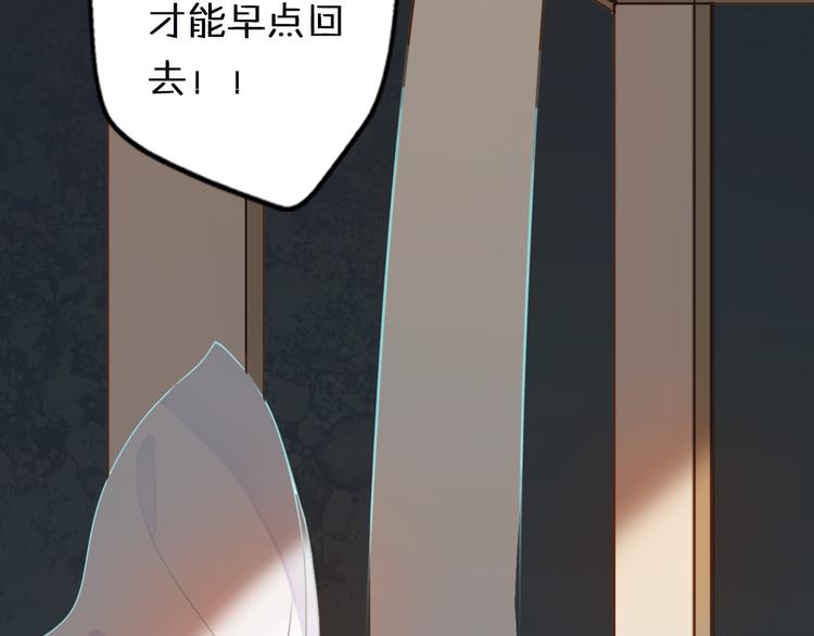 第1话  我被手办绑架了！167
