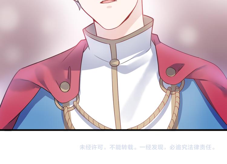 第8话 口是心非的别扭王子128