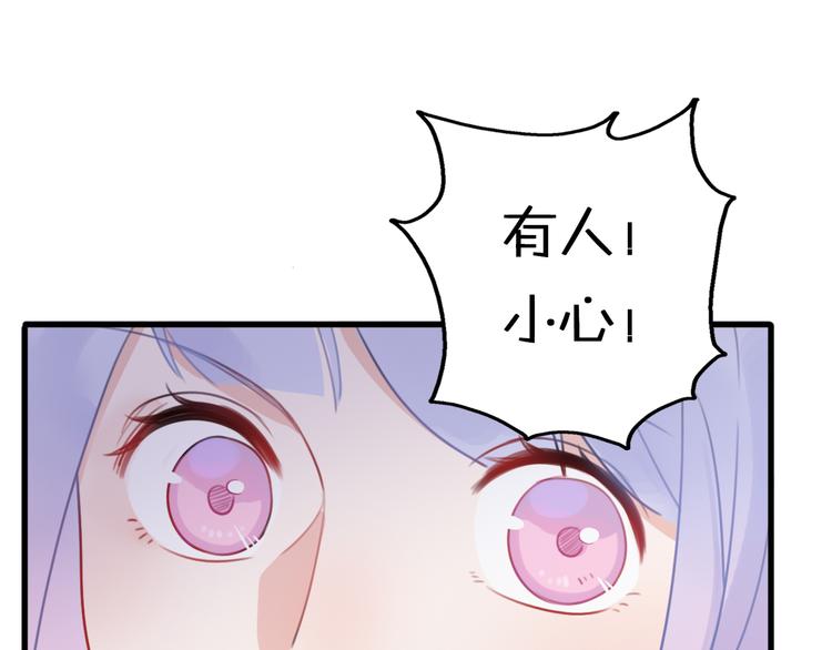 第5话  被当屁垫的小小手办118