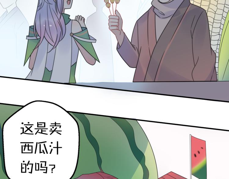 第11话 集市与礼物52