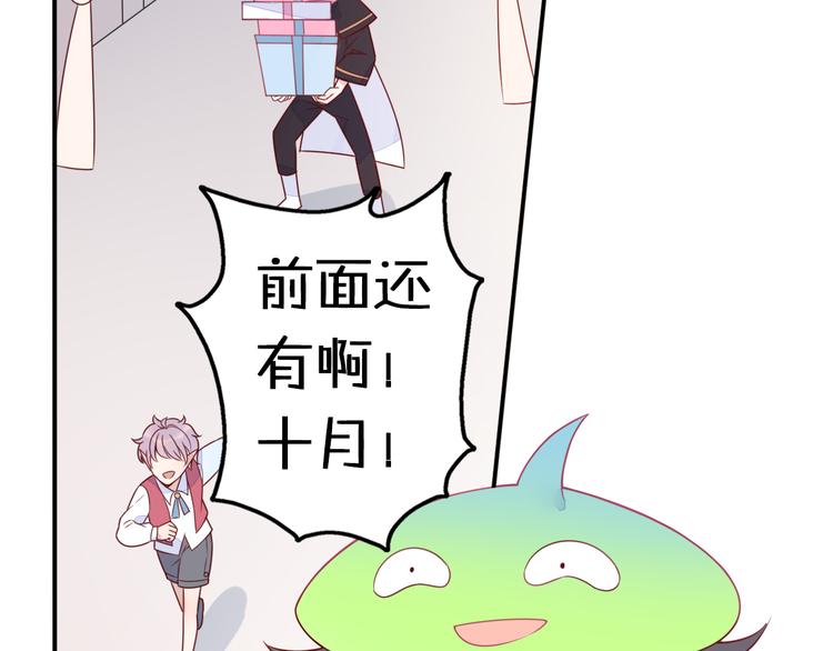 第11话 集市与礼物82