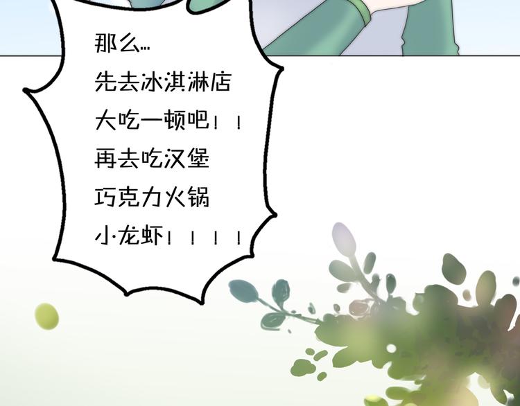 第14话 终于变回人类啦！105