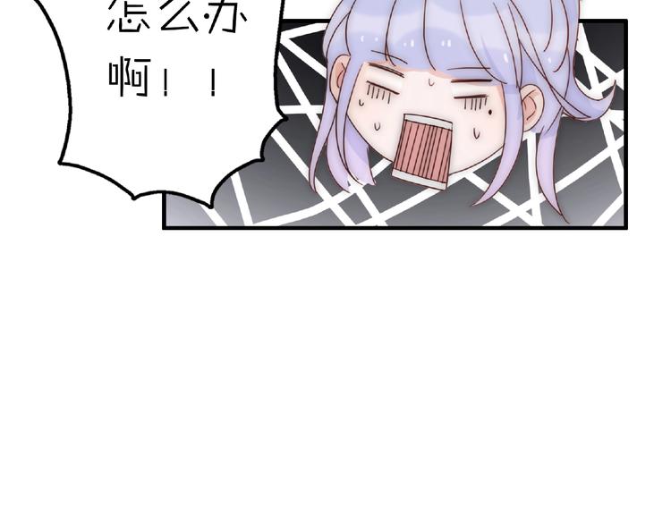 完结篇  开启校园生活！105