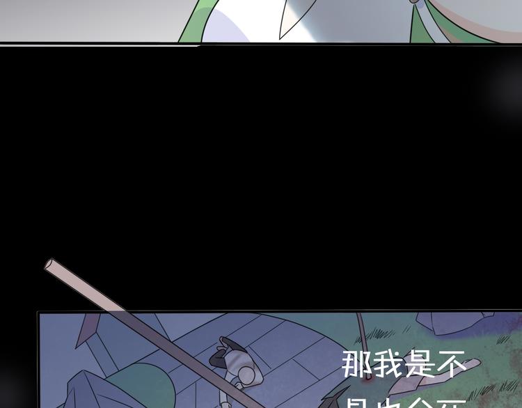 第8话 口是心非的别扭王子64