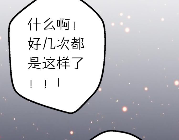 第13话 跟我走！66