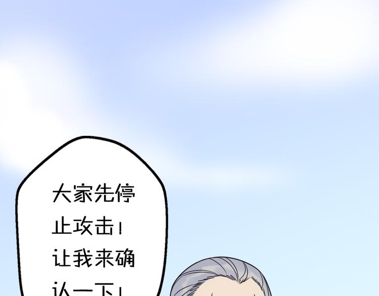 第8话 口是心非的别扭王子41