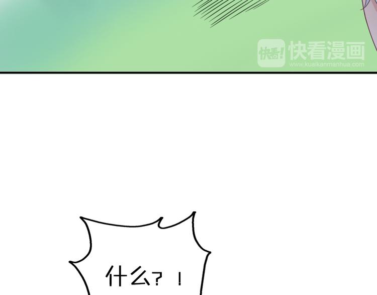 第9话 别扭王子英雄救美57