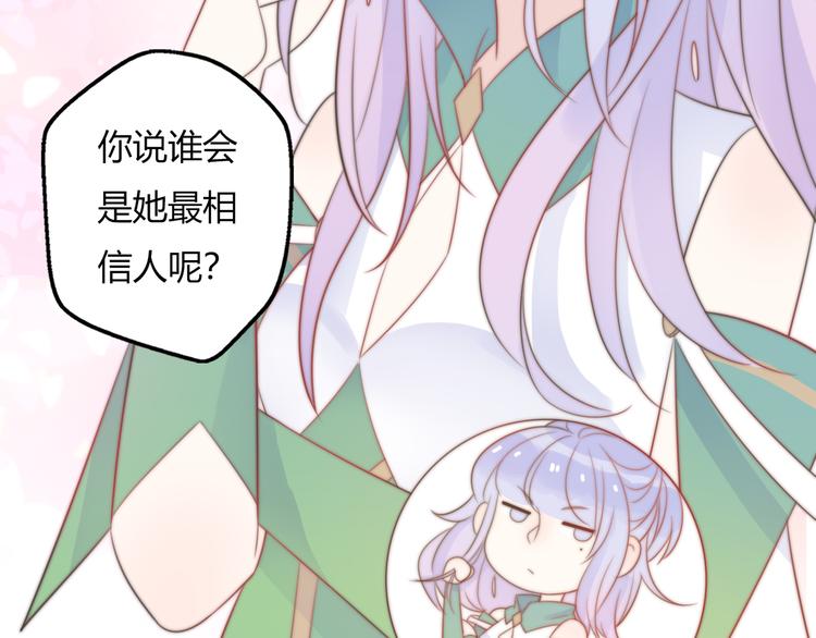 第14话 终于变回人类啦！76