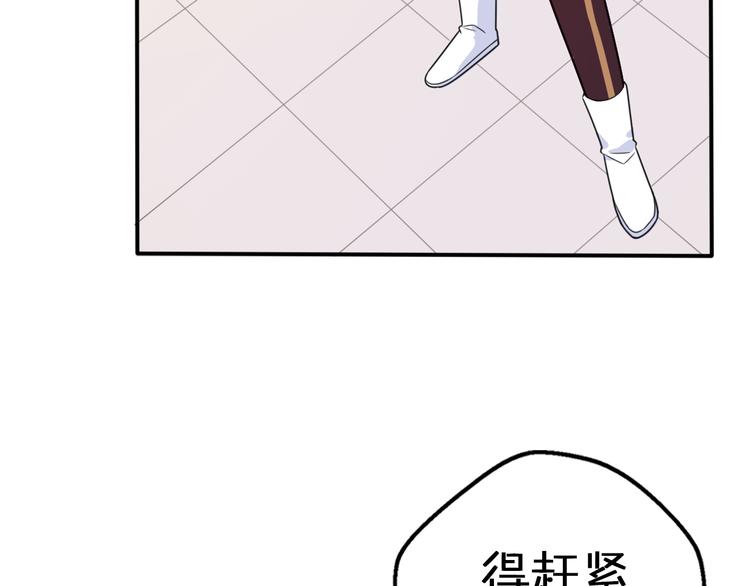第6话  手办王子的另一面？25