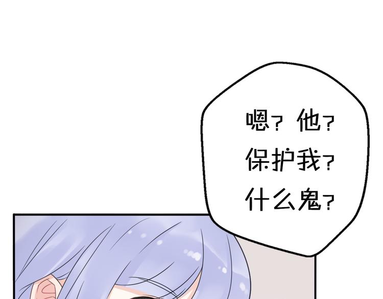 第7话  与王子坐着松鼠去冒险43