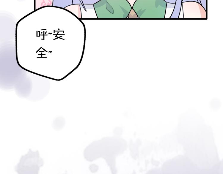 第4话 王子的“闺房”探秘37
