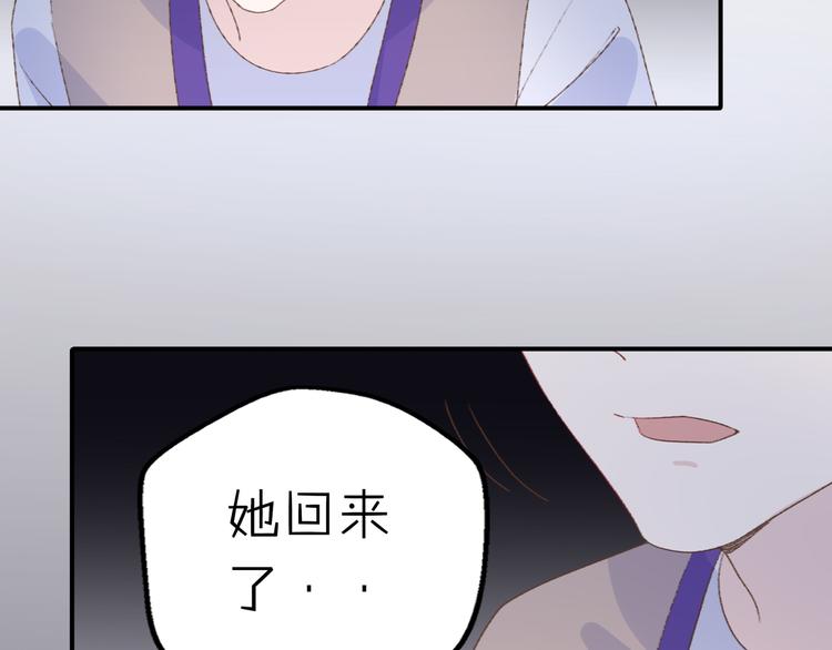 第13话 跟我走！44