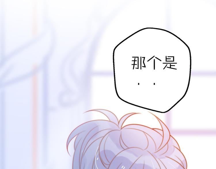 第14话 终于变回人类啦！20