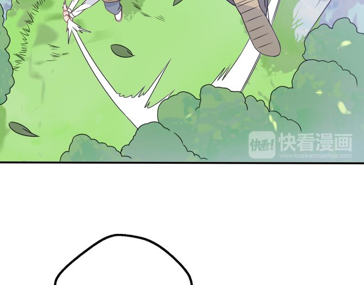 第9话 别扭王子英雄救美28