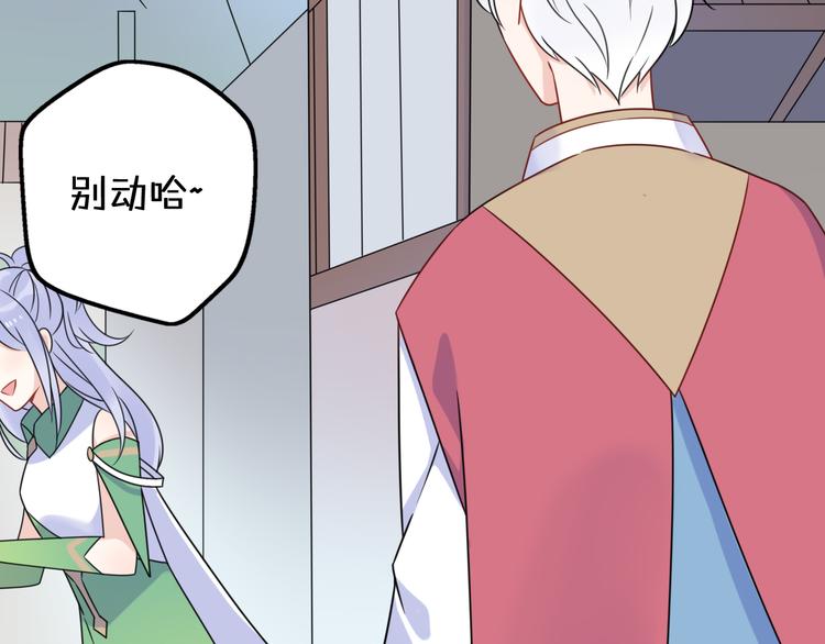 第10话  星夜下的陪伴51