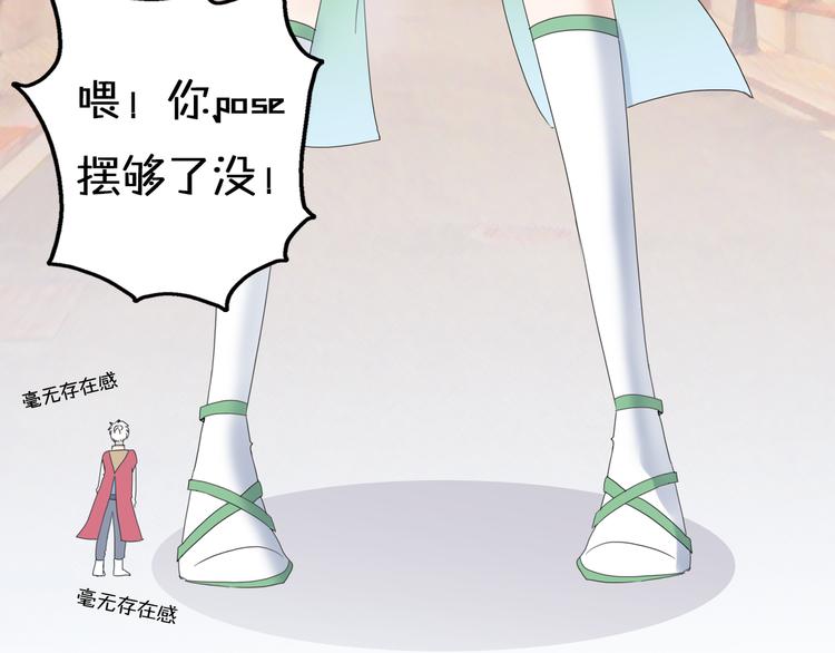 第14话 终于变回人类啦！97