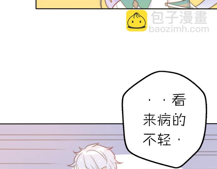 第14话 终于变回人类啦！46