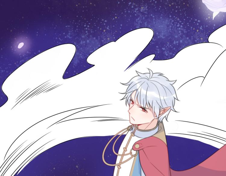 第10话  星夜下的陪伴111