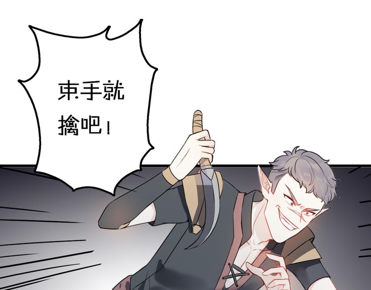 第8话 口是心非的别扭王子117