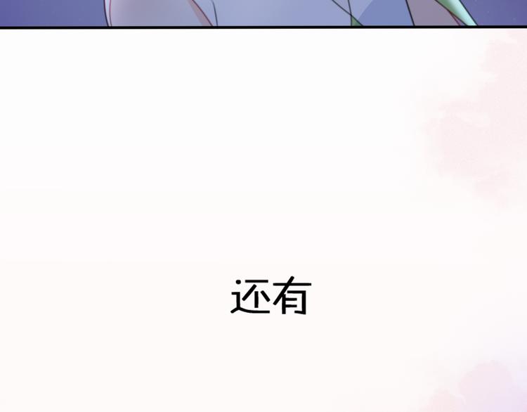 第10话  星夜下的陪伴125
