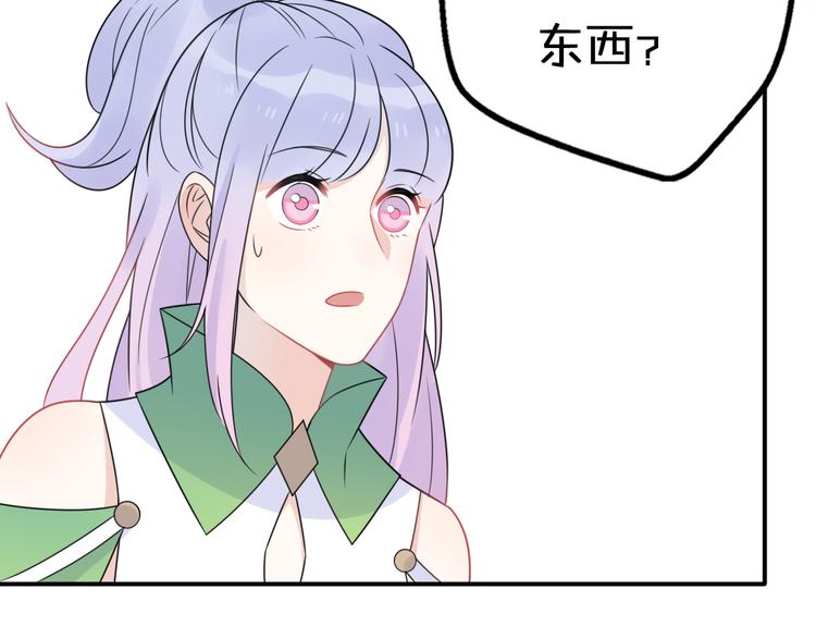 第9话 别扭王子英雄救美113