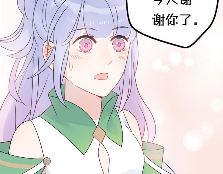 第9话 别扭王子英雄救美95