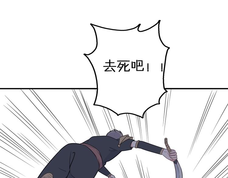 第9话 别扭王子英雄救美52